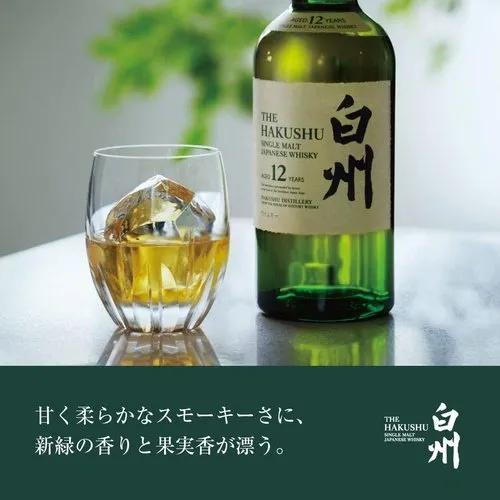 白州12年瓶裝700ml Suntory Hakushu 12 Years Old Japanese Whisky – From The Malt