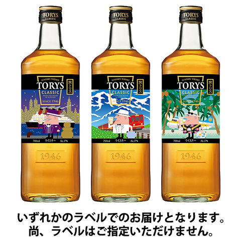 Suntory TORYS Classic Whisky 700ml