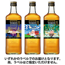 將圖片載入圖庫檢視器 Suntory TORYS Classic Whisky 700ml