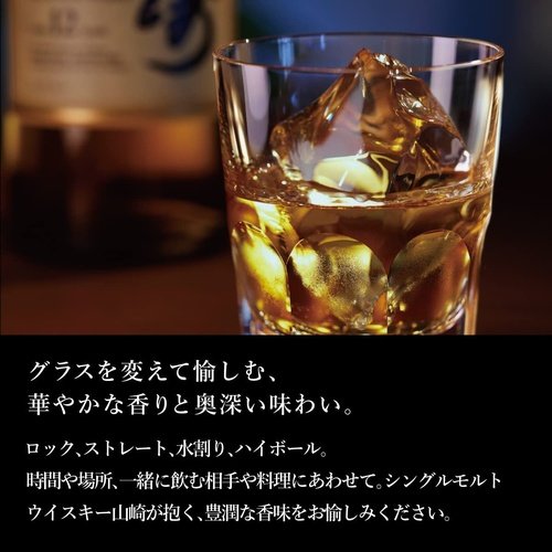 山崎12年單一麥芽威士忌 日版黑色盒裝 700ml Yamazaki 12 Years Old