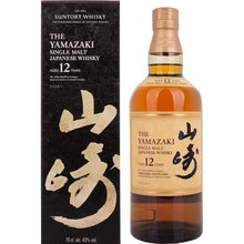 Load image into gallery viewer 山崎12年單一麥芽威士忌 日版黑色盒裝 700ml Yamazaki 12 Years Old