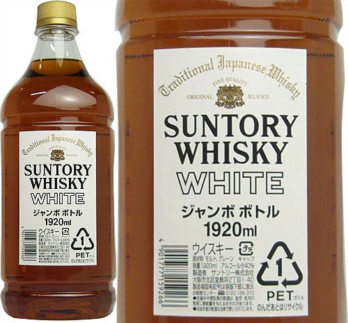 三得利 白札 Suntory Whisky White 調和威士忌 1920ml