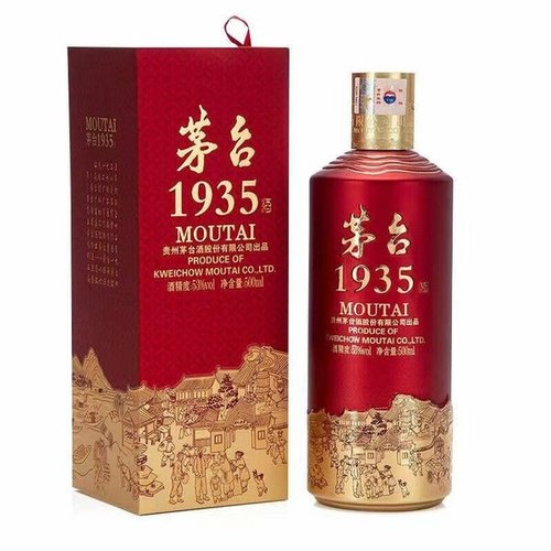 貴州茅台1935 53度 500ml 醬香型白酒