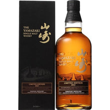 Load image into gallery viewer 山崎 2015限量版 Yamazaki 2015 Limited Edition 700ml
