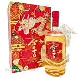 Kurayoshi Dragon Year Zodiac Whiskey 2024 700ml