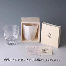 將圖片載入圖庫檢視器 田島硝子 富士山酒杯 木盒裝 日本原裝正貨 附原廠證書