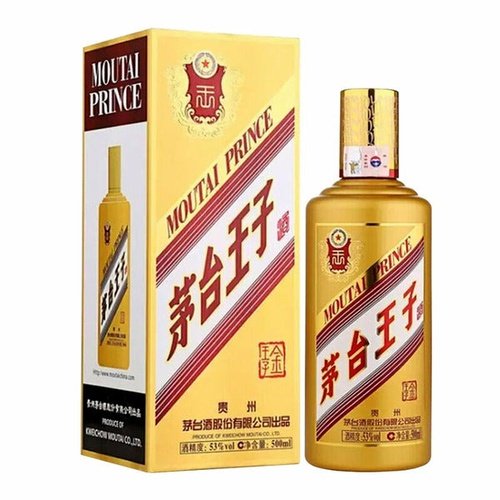 貴州茅台王子酒 金王子 53度 500ml