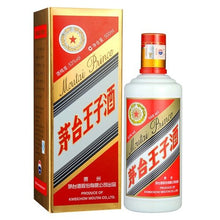 將圖片載入圖庫檢視器 原箱6支 茅台王子酒53度盒裝 500ml*6 附原裝酒袋3個