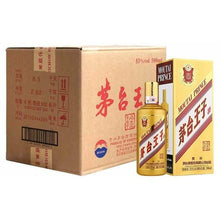 將圖片載入圖庫檢視器 原箱6支 茅台王子酒 金王子 53度 500ml*6 附原裝酒袋3個