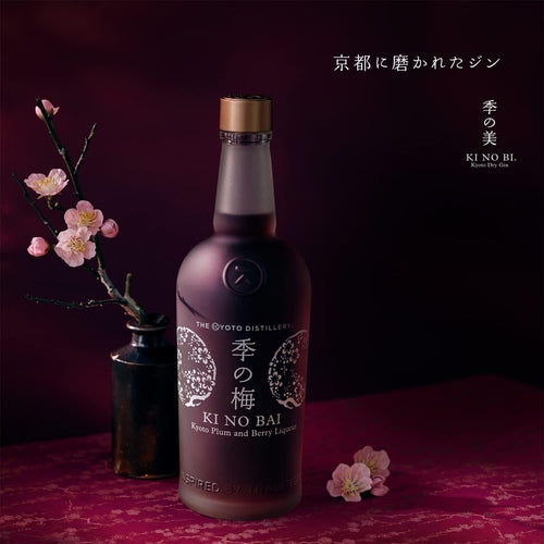 季の梅 京都梅子果酒 700ml KI NO BAI