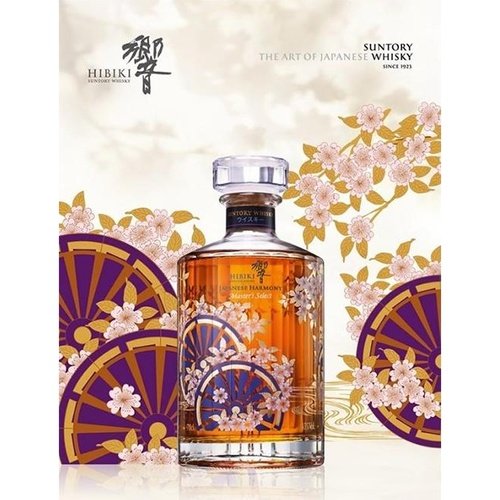響意匠花輪限量版威士忌700ml Hibiki Harmony Master's Select Limited 