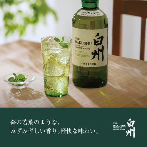 白州 單一麥芽威士忌 瓶裝 700ml Suntory Hakushu Single Malt Japanese Whisky