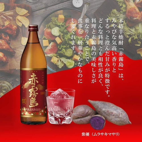 KIRISHIMA SWEET POTATO SHOCHU AKAKIRISHIMA 1800ml