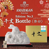 長濱蒸溜所Amahagan No.3 兔年生肖限定威士忌 Non Chill filtered, Non Coloured 700ml 盒裝 日本威士忌