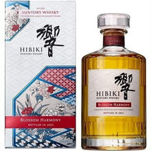 Load image into gallery viewer 響Blossom Harmony 2022櫻花木桶限定版 盒裝 Limited Release 700ml Suntory Hibiki Blossom Harmony 2022