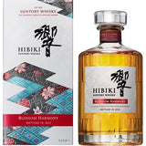 Suntory Hibiki Blossom Harmony 2023 Limited Release 700ml Suntory Hibiki Blossom Harmony 2023