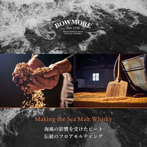 Bowmore 12 Years Old Single Malt Whisky 700ml 波摩12年