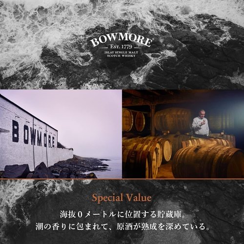 Bowmore 12 Years Old Single Malt Whisky 瓶裝 700ml