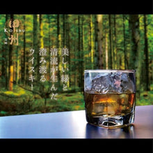 Load image into gallery viewer 甲州 韮崎 KOSHU NIRASAKI The Premium Whisky 威士忌 瓶裝 700ml