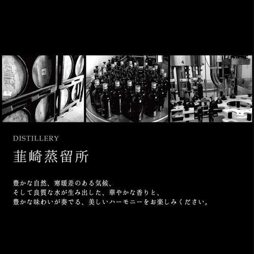 甲州 韮崎 KOSHU NIRASAKI The Premium Whisky 威士忌 瓶裝 700ml