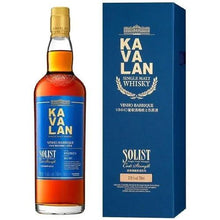 Load image into gallery viewer Kavalan Solist Vinho Barrique Single Cask Strength 噶瑪蘭經典獨奏 Vinho葡萄酒桶 威士忌原酒 單一麥芽威士忌 700ml