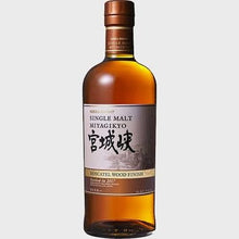 Load image into gallery viewer Nikka宮城峽Moscatel Wood Finished 2017 限量版 700ml