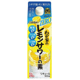 大關酒造 零糖 檸檬氣泡酒濃縮液 Lemon Sour檸檬沙瓦濃縮基酒 900ml