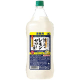 SAPPORO 檸檬氣泡酒濃縮液 檸檬沙瓦濃縮基酒濃縮基酒 1800ml