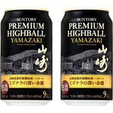 SUNTORY Yamazaki YAMAZAKI Premium Highball 100th Anniversary Can 350ml x2 cans (canned)