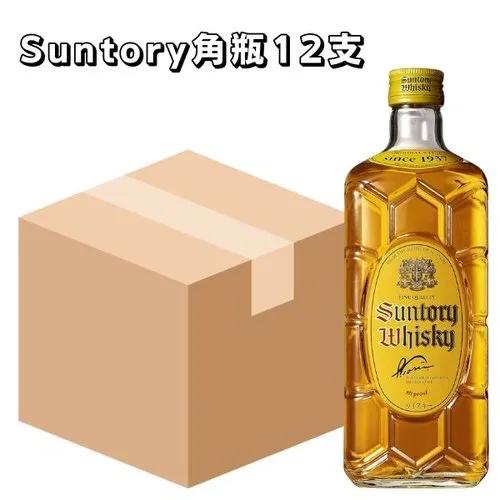 Suntory 角瓶威士忌12支 原箱 700ml 原裝日版 品質保證