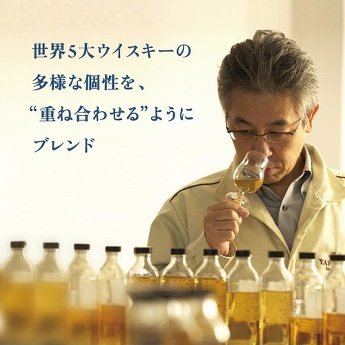 Suntory碧Ao World Whisky 350ml 瓶裝
