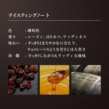 Load image into gallery viewer Suntory Old Whisky 壽 瓶裝 700/750ml