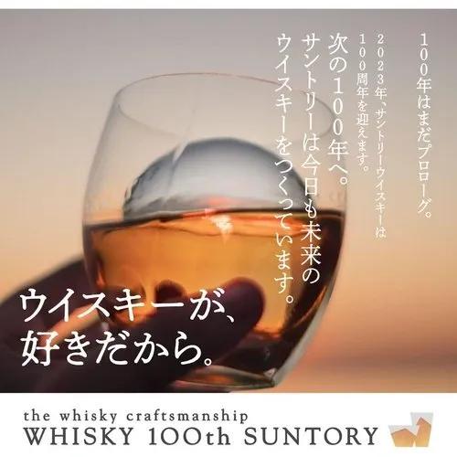 Suntory Old Whisky 壽 瓶裝 700/750ml