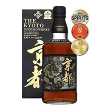 Load image into gallery viewer 京都威士忌 西陣織黑帶 The Kyoto Japanese Blended Whisky 盒裝 700ml