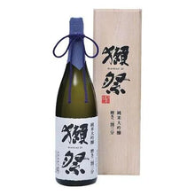 將圖片載入圖庫檢視器 獺祭 二割三分 純米大吟釀 1800ml