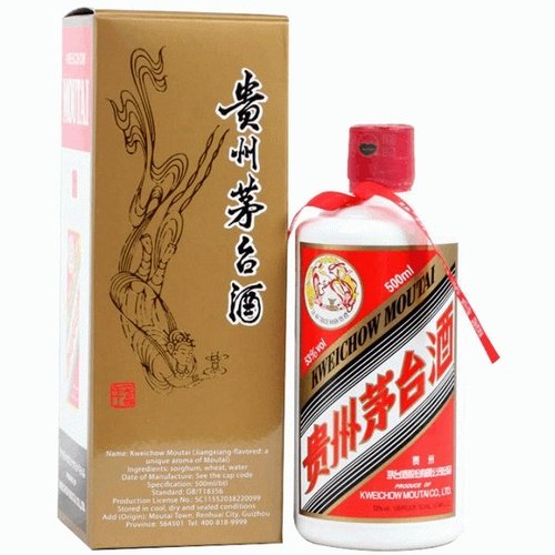 Kweichow Moutai 53% 2022/2023 500ml with 2 wine glasses