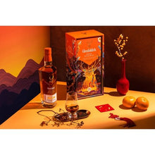 Load image into gallery viewer Glenfiddich 21 Years Scotch Whisky 盒裝 700ml 格蘭菲迪21年