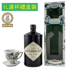 Load image into gallery viewer Hendrick&#39;s Gin 英式茶杯禮盒 1000ml 亨利爵士琴酒