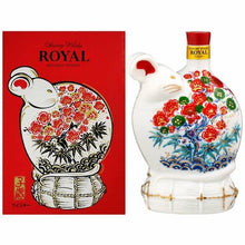 將圖片載入圖庫檢視器 Suntory Royal 2020鼠年生肖限定版威士忌 禮盒裝 600ml